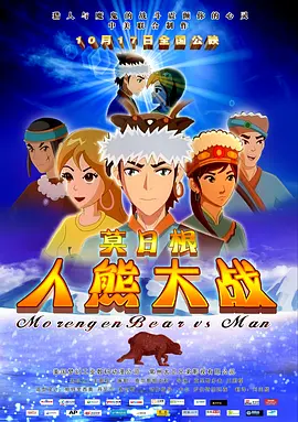 国产做爰视频免费播放